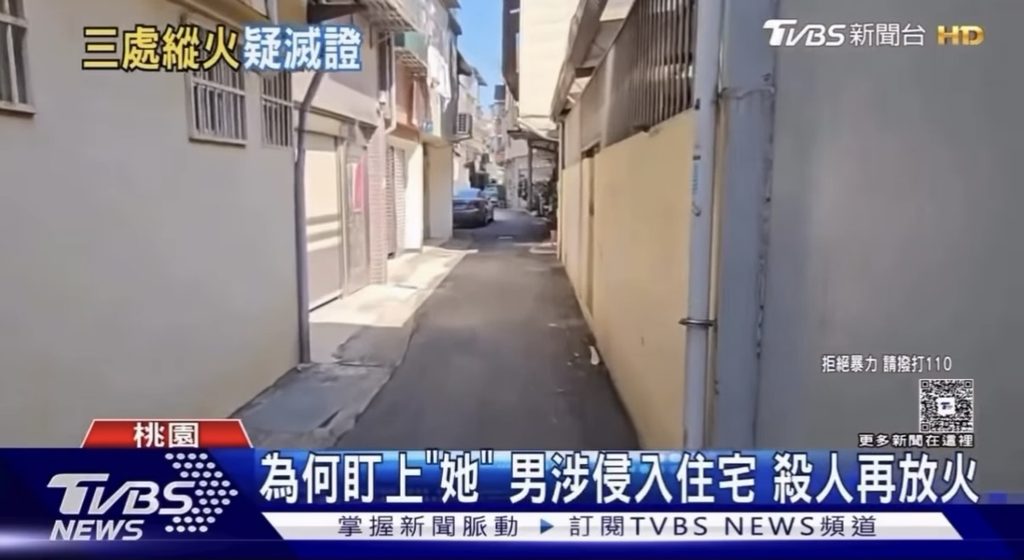 媒體探討為何盯上她之新聞畫面翻攝，公正世界理論與檢討受害者之結構性暴力批判